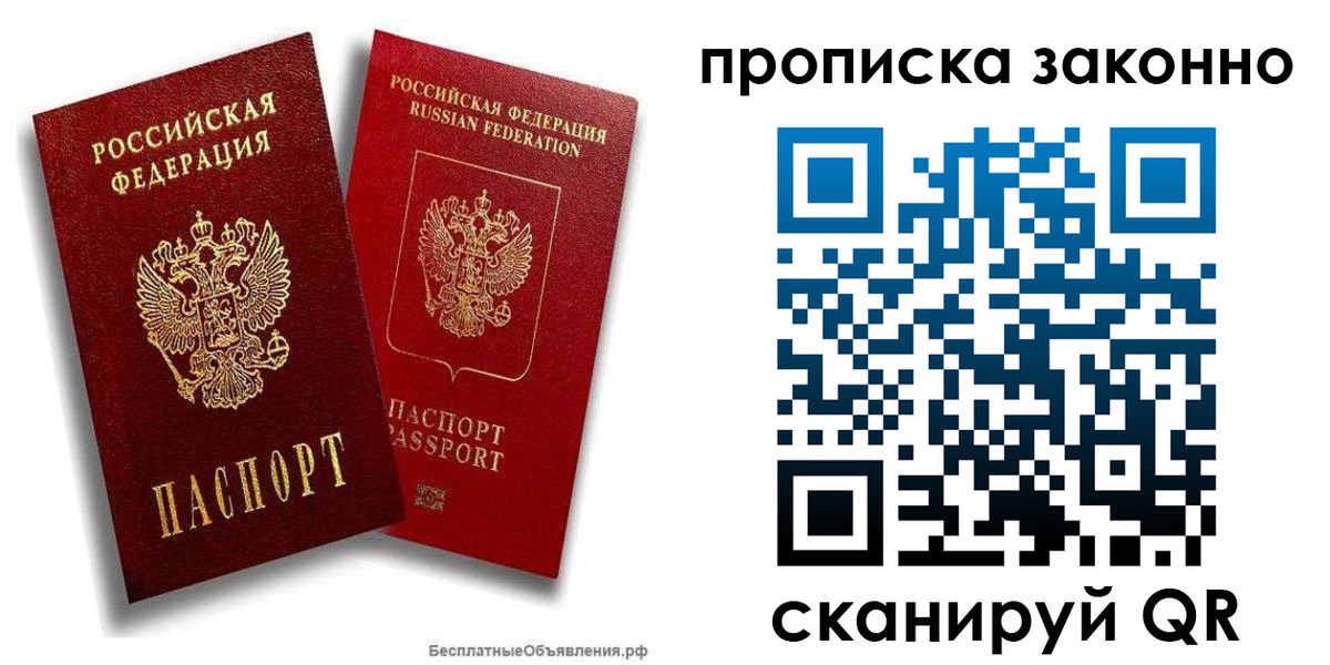 регистрация для школы в Топках