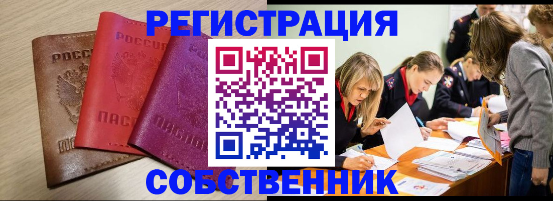 регистрация для дет. сада в Топках