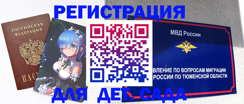 форма 3 в Топках