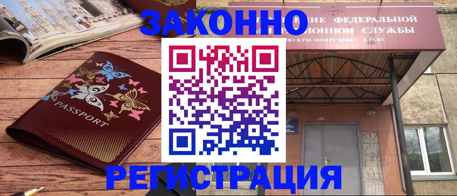 прописка поиск в Топках